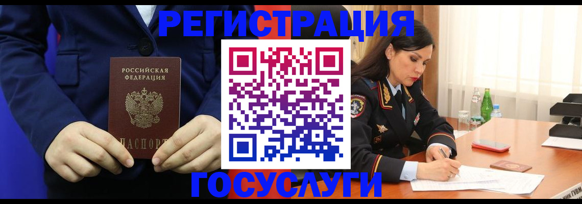 временная регистрация законно в Курчалом